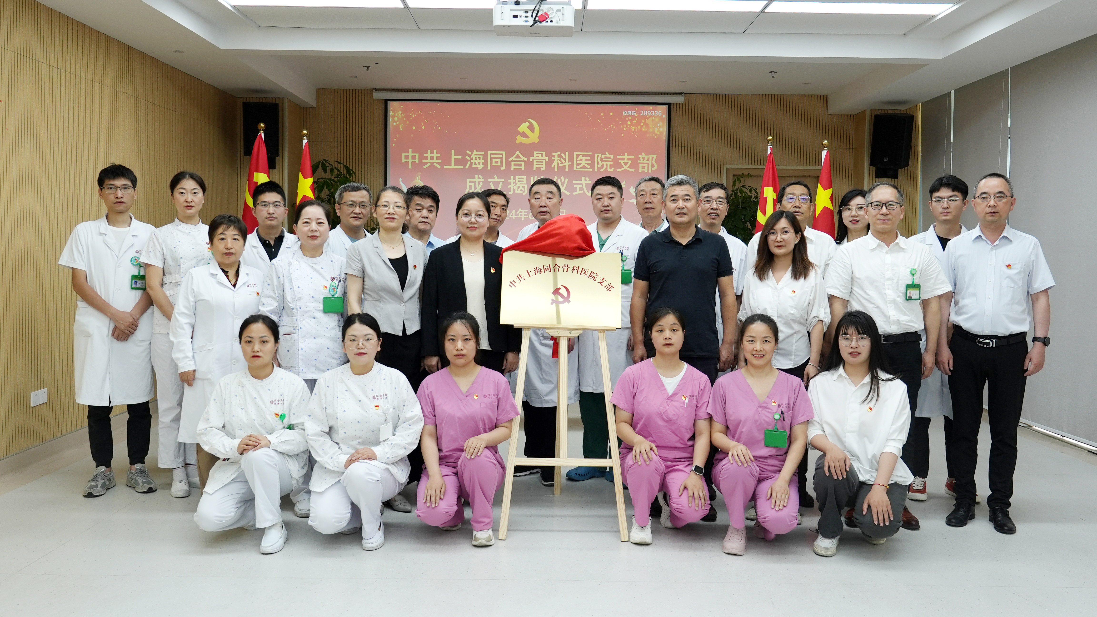 黨員活動合照 拷貝.jpg 黨員活動合照 拷貝.jpg